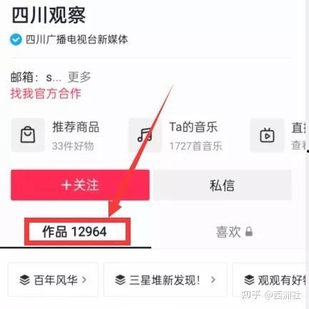 热点爆料官方 吃瓜网官网免费观看,吃瓜网官网免费畅享精彩瞬间